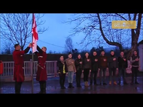 ენგურის ხიდთან საქართველოს დროშა აღმართეს