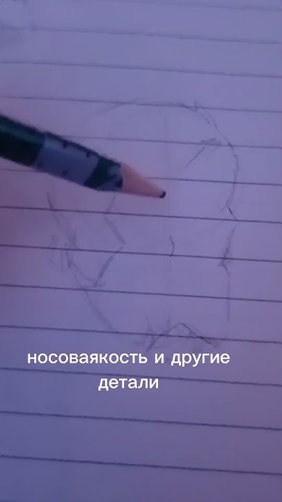 Тутор по черепу (взрослый) | делать ещё по детскому черепу туториал ...