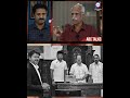 വിജയ് മന്ത്രിസഭയിൽ ബൈബിൾ പാരായണം | SHORTS | VIJAY | TVK | TAMIL NADU |