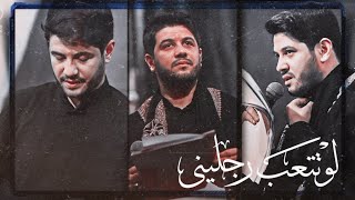 ها يعباس إلك جاي ڰطعت الدرب // ستوريات المشايه #محمد_الجنامي لو تتعب رجليني