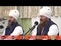 4k  gur paaras ham loh  chardi kala jatha  gurdwara guru har rai sahib werst brom uk