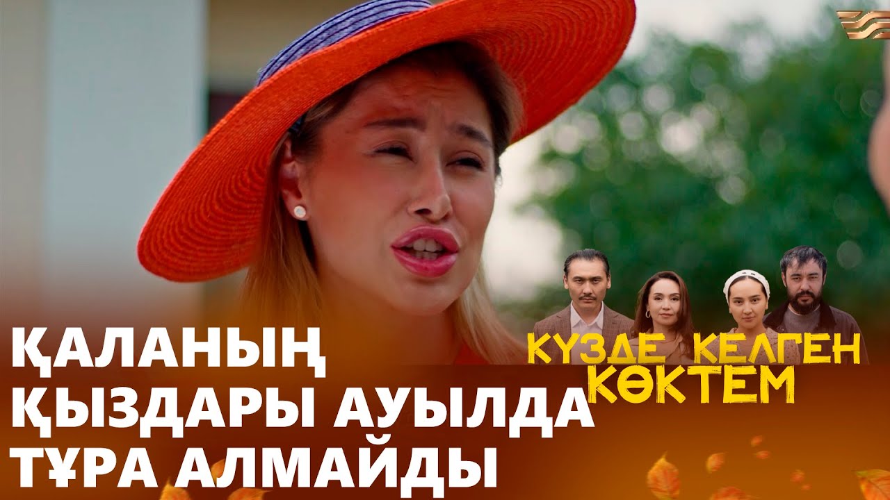 Мен жетілген әйелдің кеудесіне келдім