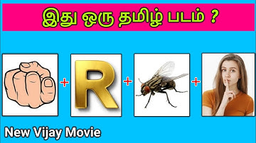 Guess the Movie Name ? | Tamil Movies😍 | Picture Clues Riddles | Brain games with Today Topic Tamil