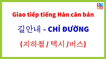 CÁCH ĐƠN GIẢN ĐỂ HỎI ĐƯỜNG, CHỈ ĐƯỜNG BẰNG TIẾNG HÀN (길안내)