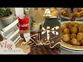 فلوق اول يوم رمضان بدون موسيقى 🌙| تركيب اثاث ايكيا | ترتيبات المنزل فطور رمضان Ramadan vlog 2023