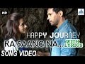 Ka Sang Na With Lyrics Happy Journey Marathi Movie Full Song Atul Kulkarni Pallavi Subhash Ka Sang Na With Lyrics Happy Journey Marathi Movie Full Song Atul Kulkarni Pallavi Subhash