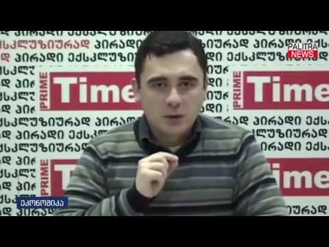 \u0026#039;\u0026#039;ტრანსპორტისა და გზების ასოციაცია\u0026#039;\u0026#039; მთავრობას რეკომენდაციით მიმართავს