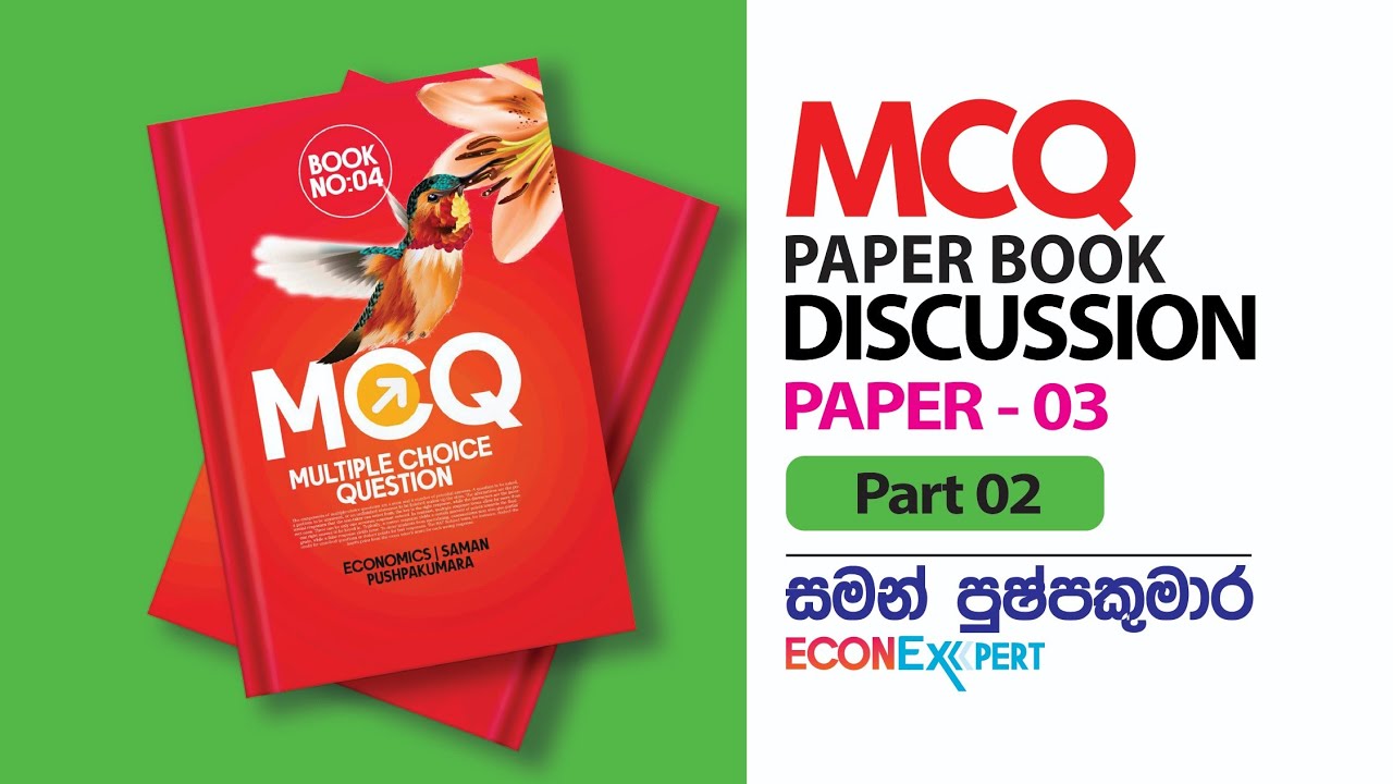 MCQ Paper Book (Paper 03- Question 21to 50) @econexpertsamanpushpakumara