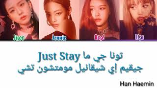 BLACKPINK Forever Young نطق & بدون موسيقى