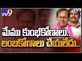 KCR full speech in Nagarkurnool- TS Election 2018