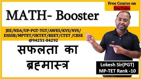 KVS PGT MATH QUS PAPER 2023 FULLY SOLVED PART 2