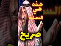 اعتراف عثمان الخميس بالحقيقه المؤلمه و يصدم السنه 