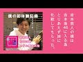 【吉本坂46に挑戦】秋元康さん、僕をアイドルにしてください。