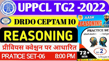 DRDO|UPPCL TG2| Reasoning Class ||Uppcl Tg2 Reasoning Classes|Drdo Reasoning Class|#uppcl |#Drdo