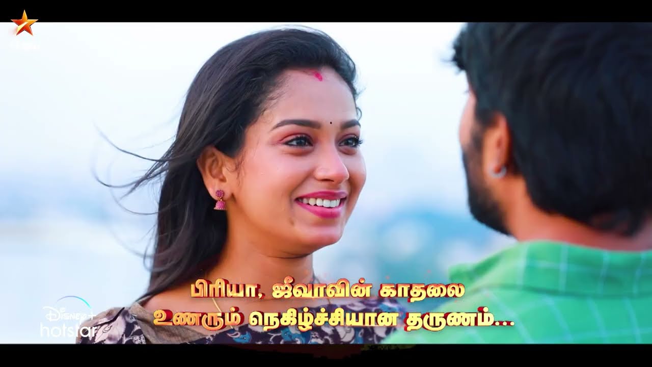 Eeramaana Rojaave Season 2 | 13th to 15th September 2023 - Promo