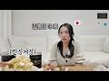 한입만 먹는다면서 일본인 아내의 간장게장 계속 뺏어 먹기 ㅋㅋㅋ [한일부부]