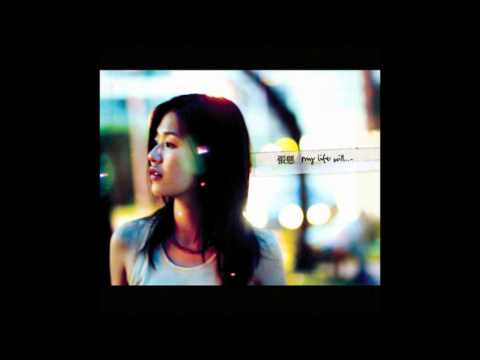 張懸 無狀態