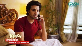 Humnava Episode 15 Promo Tomorrow 700 Pm Sumaiya Bukhsh Only On Multiverse Entertainment