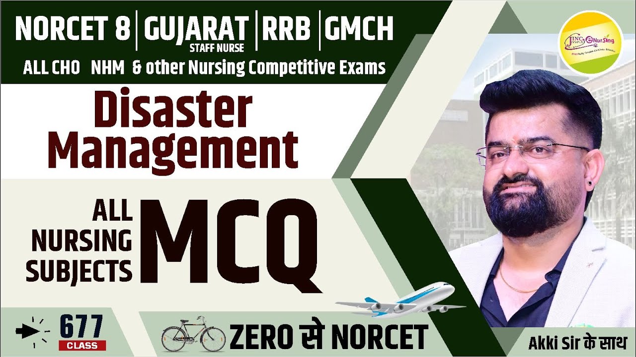 Disaster Management | MCQ | 🚲...✈ Zero से NORCET 8 | RRB | ALL CHO | GUJARAT #677 #akkisir