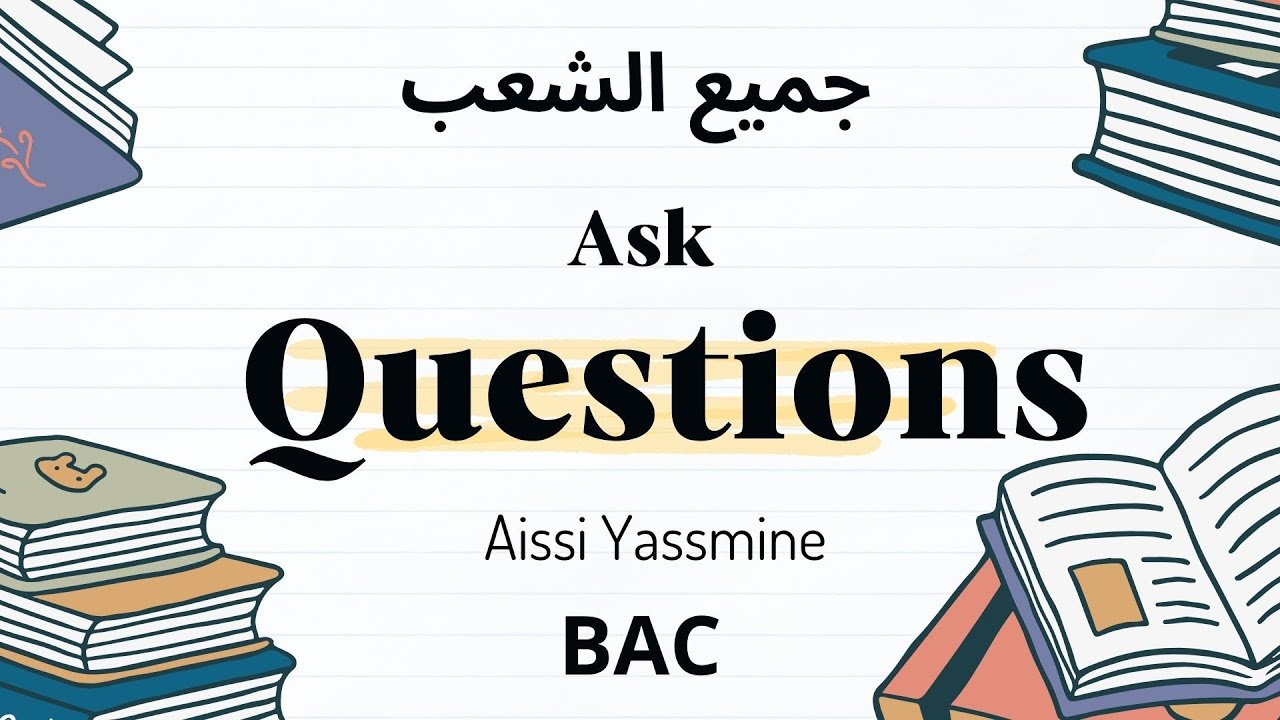 كيف اطرح سؤال على الكلمات المسطر تحتها في الباك Asking questions bac ( جميع الشعب )