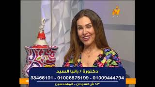 علاج القدم السكري والقرح والوقاية منها مع الدكتورة /  رانيا السيد عبد العليم