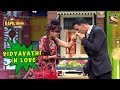 Vidyavathi Head Over Heels For Akshay - The Kapil Sharma Show