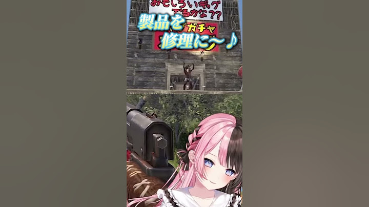 【スト鯖RUST】ズズギャグで笑わないように必死に耐えるひなーの #橘ひなの #切り抜き #ぶいすぽっ！ #ズズ #スト鯖rust #vcrrust