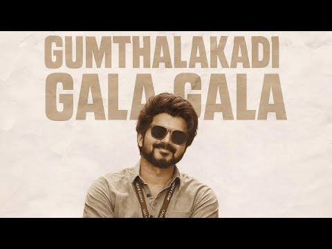 Master - Gumthalakadi Gala Gala