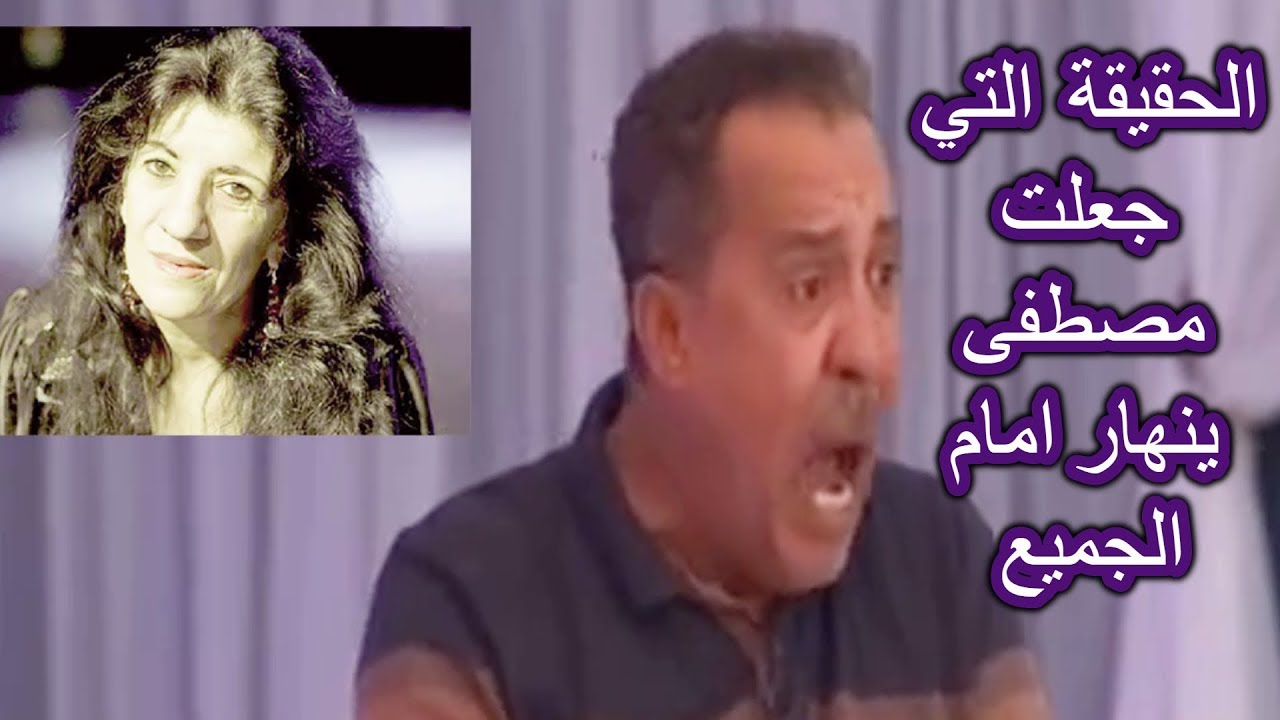 واخيرا القصة كاملة لقضية مصطفى وبيونة وسبب بكاءه على الهواء