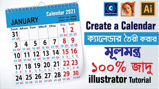 How to Create a Calendar in Illustrator। Calendar Design Bangla Tutorial 2021 ।Calendar Design Ideas screenshot 5