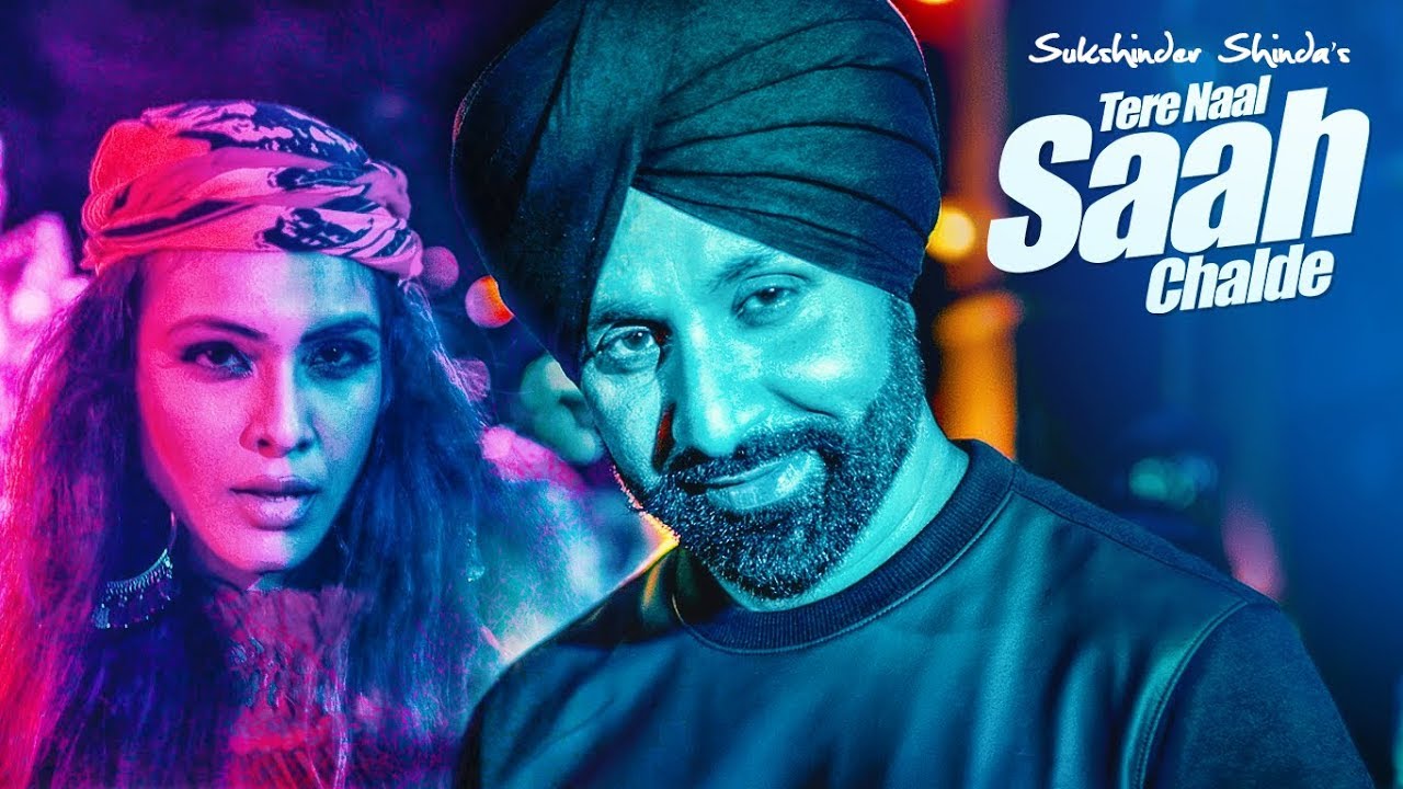 Sukshinder Shinda Tere Naal Saah Chalde Full Song New Punjabi Songs 2017  T Series