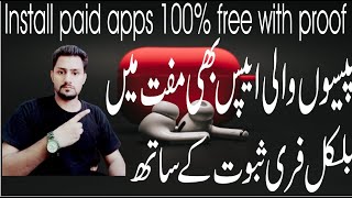 how to install paid apps free|install paid apps free without money|all apps free|100% free all apps screenshot 5