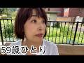 御嶽に行ったら衝撃的なことが判明