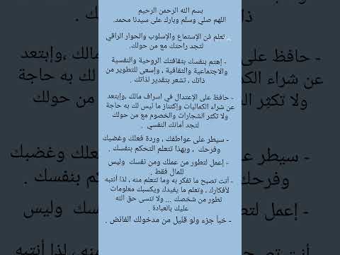 خطوات تحفيزية تساعدنا على تطوير أنفسنا علوم الحياة علم نفس تنمية بشرية فلسفة دين وفقه