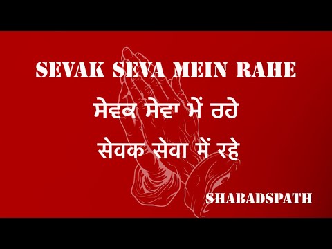 Sevak seva mein Shabad satsang  youtube  motivation  video  radhasoami  radhaswami Satsang