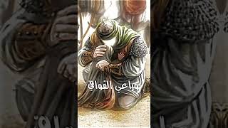 ولكم خيمتي وراعي القوافي 🥺💔#الامام_الحسين