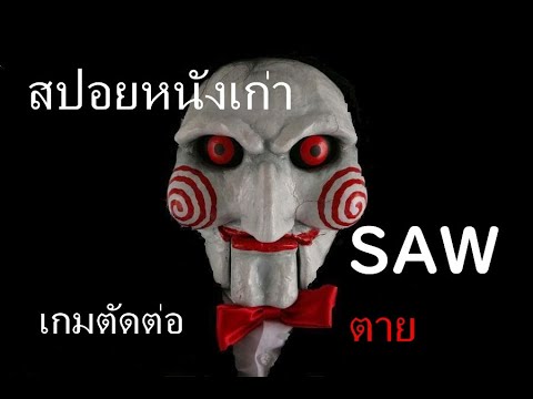 วีดีโอ: จิ๊กซอว์ (62 ภาพ): มันคืออะไรและมีไว้เพื่ออะไร? คุณสมบัติของรุ่นมืออาชีพ วงดนตรี และเครื่องประดับ วิธีการเลือกสิ่งที่ดีที่สุด?