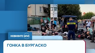 видео: След гонката: Задържан е шофьорът на буса, превозващ 24 нелегални мигранти картинка: След гонката: Задържан е шофьорът на буса, превозващ 24 нелегални мигранти