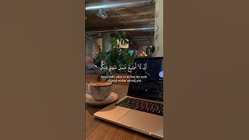 القران الكريم راحه نفسيه 😊 #القرآن_الكريم #اكسبلور #المصحف #subscribe  #لايك