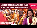 Kolkata Gita Event | Lakhs Chant Bhagavad Gita Paath In Kolkata Amid Babri Masjid Row