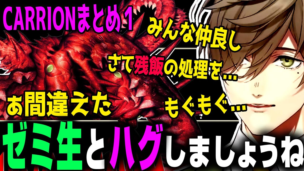 【ハグまとめ1】あくまでゼミ生とのハグと言いつつも、つい本性を現すオリバー教授【オリバー・エバンス/エデン組/にじさんじ】