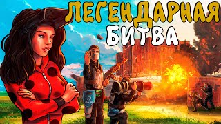 ЛЕГЕНДАРНАЯ БИТВА! Мы ЗАПУСТИЛИ 300 РАКЕТ в КЛАН КИТАЙЦЕВ! Plyushka. Rust / Раст