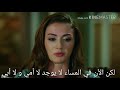 مسلسل عائلة أصلان الاعلان الأول للحلقة1 مترجم للعربية HD مسلسل عائلة أصلان الاعلان الأول للحلقة1 مترجم للعربية HD