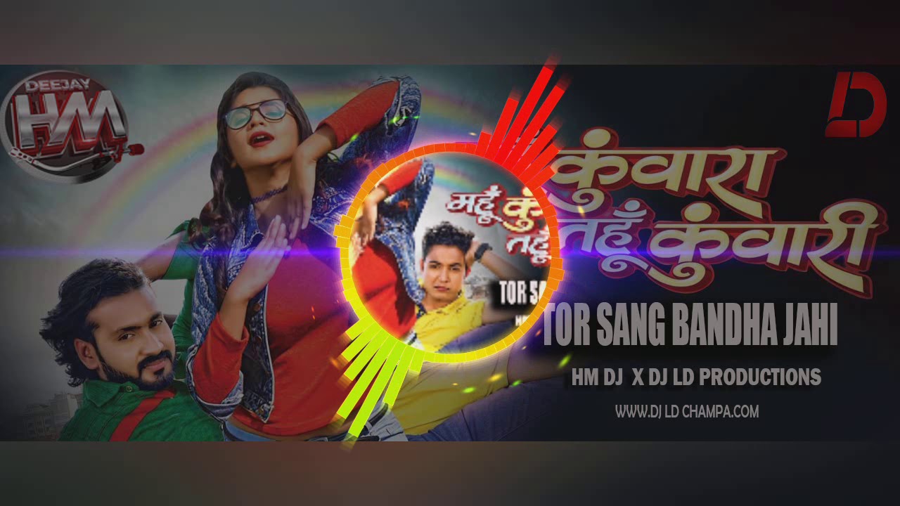 Tor Sang Bandha Jahi  DJ LD CHAMPA  9174906360