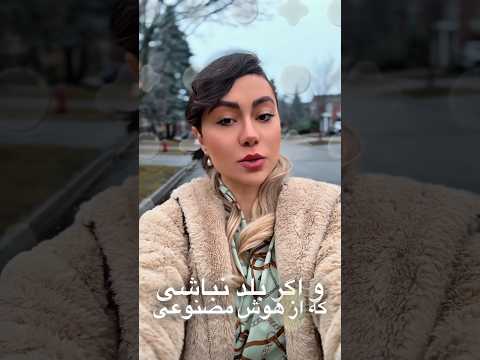 طراحی با هوش مصنوعی     طراحی لباس طراح لباس   