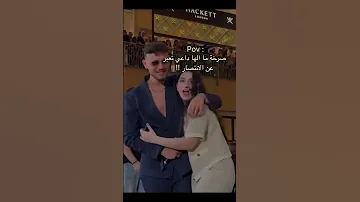 فصلات حفلة الشامي معجبة تقتحم مسرح الشامي حفلة دبي الشامي حب حنان نهفات Alshami Snapchat Short 