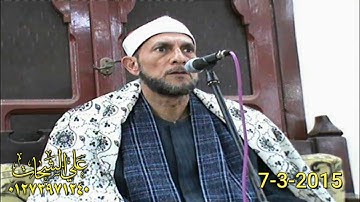 الشيخ محمد احمد بسيونى رائعه سوره القصص 7=3=215 طحا المرج = ديرب نجم شرقيه تسجيلات على الشحات 012739