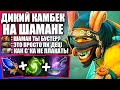 4 ПРОТИВ 5 НА ШАМАНЕ 🔥 Гайд для новичков на Shadow Shaman в Патче 7.29 ДОТА 2 — Shadow Shaman Dota 2