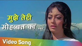 MUJHE TERi MOHABBAT KA | KiNARA MiL GAYA HOTA |  AGAR TOOFAN NAHi AATA |  SANTO -  [ JS ] .