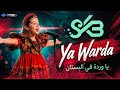 DJ SKB Ya Warda يا وردة في البستان Arabic Vibes Official Music Video 